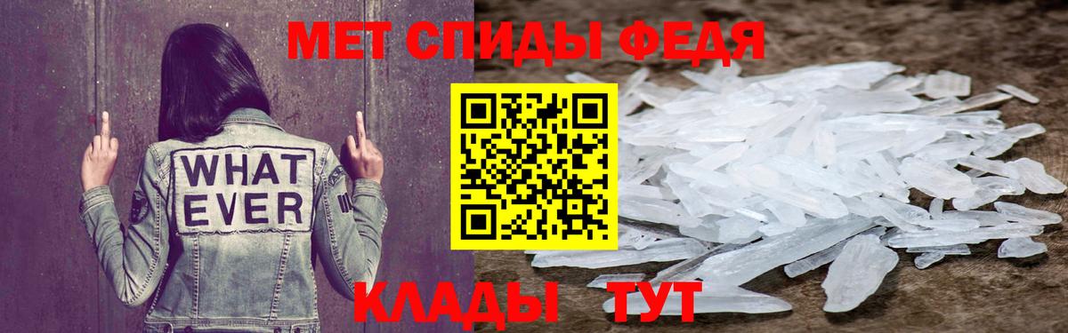 Amphetamine VHQ Фролово