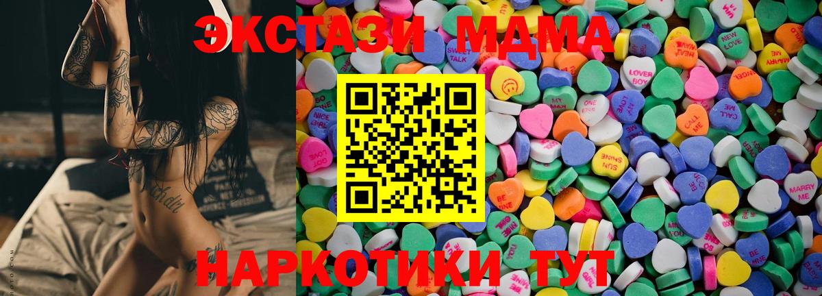 Экстази  Экстази таблы  Вход с VPN  Фролово 
