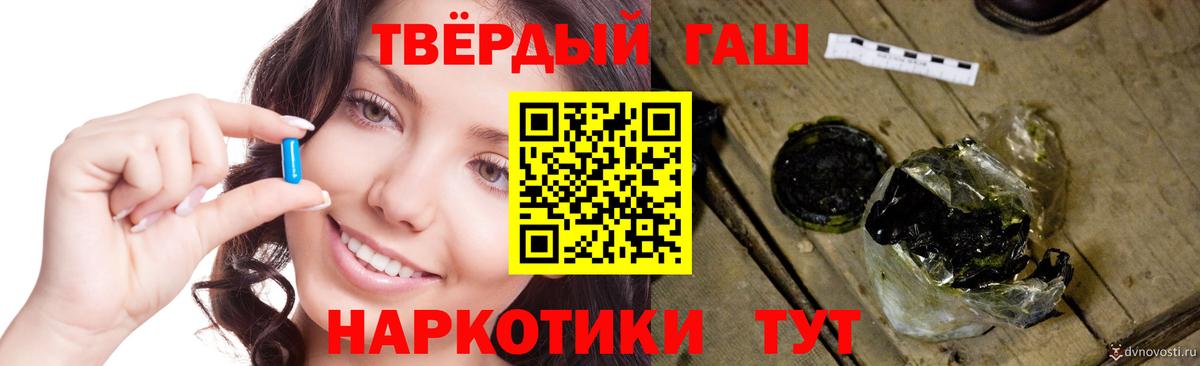 купить наркотик  Гашиш индика сатива  Вход с VPN  ГАШ  ГАШИШ убойный  Фролово 