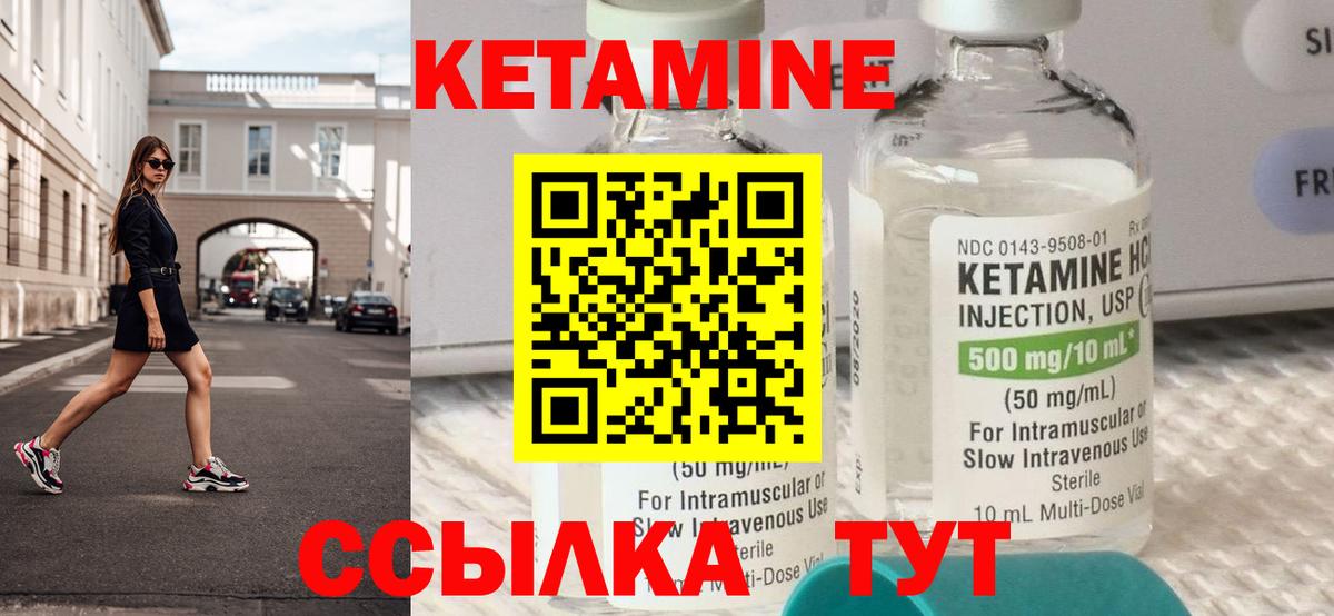 darknet официальный сайт  Кетамин ketamine  Вход с VPN  Фролово 