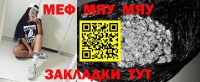 мдма Краснодар