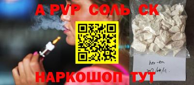 мдма Краснодар