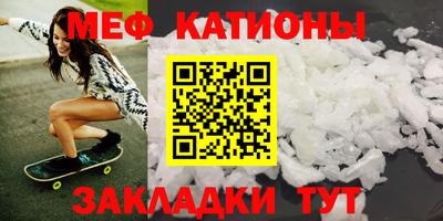 стафф Краснокаменск