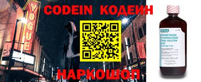 стафф Краснокаменск