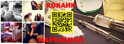 стафф Краснокаменск