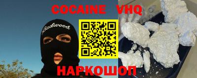 мдма Краснодар
