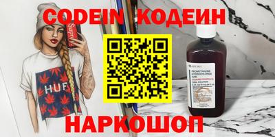 стафф Краснокаменск