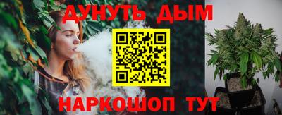 стафф Краснокаменск