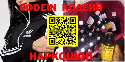 стафф Краснокаменск
