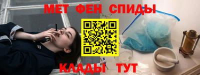 мдма Краснодар