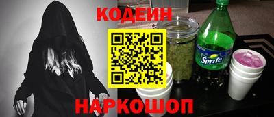 стафф Краснокаменск