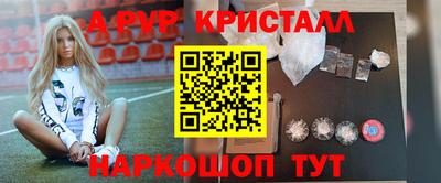 a pvp Краснознаменск
