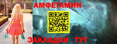 стафф Краснокаменск