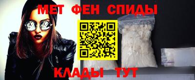 стафф Краснокаменск