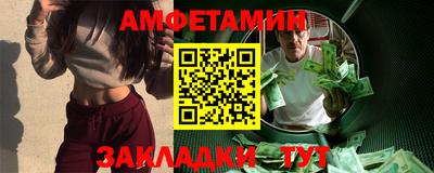 стафф Краснокаменск