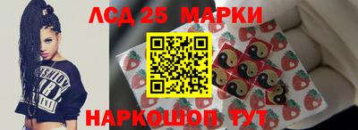 стафф Краснокаменск