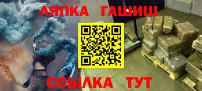 стафф Краснокаменск