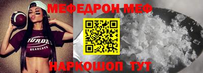 мдма Краснодар