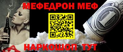 мдма Краснодар