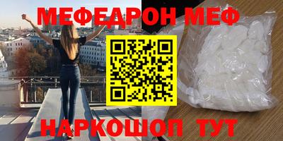 мдма Краснодар