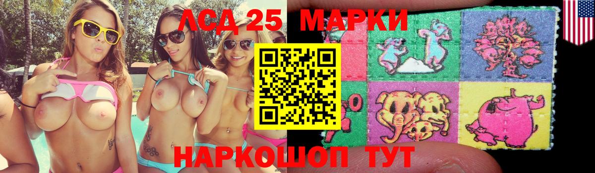 Фролово  LSD-25 экстази ecstasy  Лсд 25 экстази  LSD-25 экстази ecstasy  Вход с VPN 