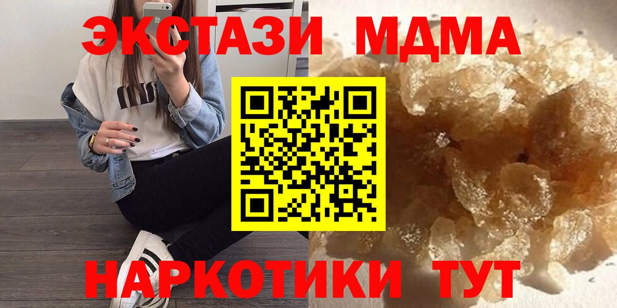 MDMA VHQ Фролово