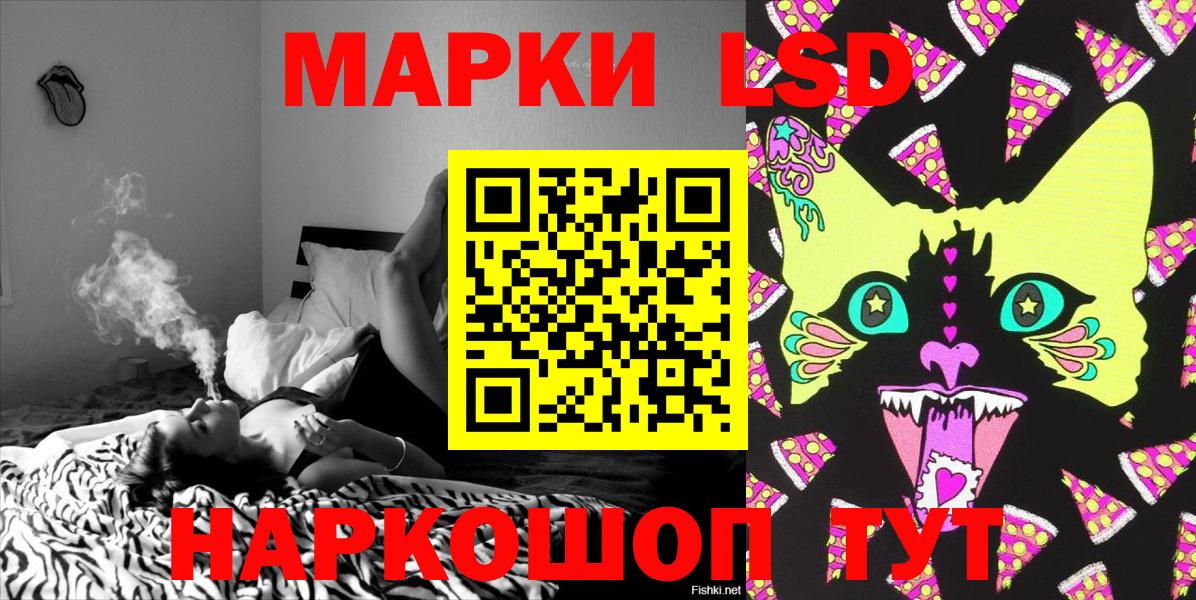 Марки N-bome  Вход с VPN  Фролово  Марки NBOMe 1,8мг 