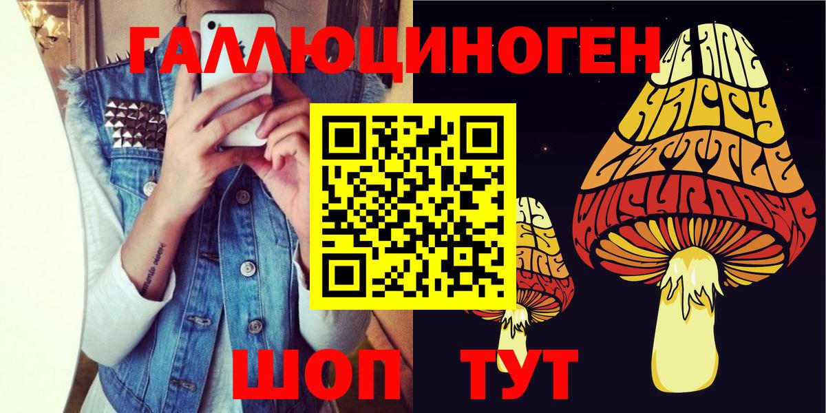 Галлюциногенные грибы мицелий  Вход с VPN  Фролово 