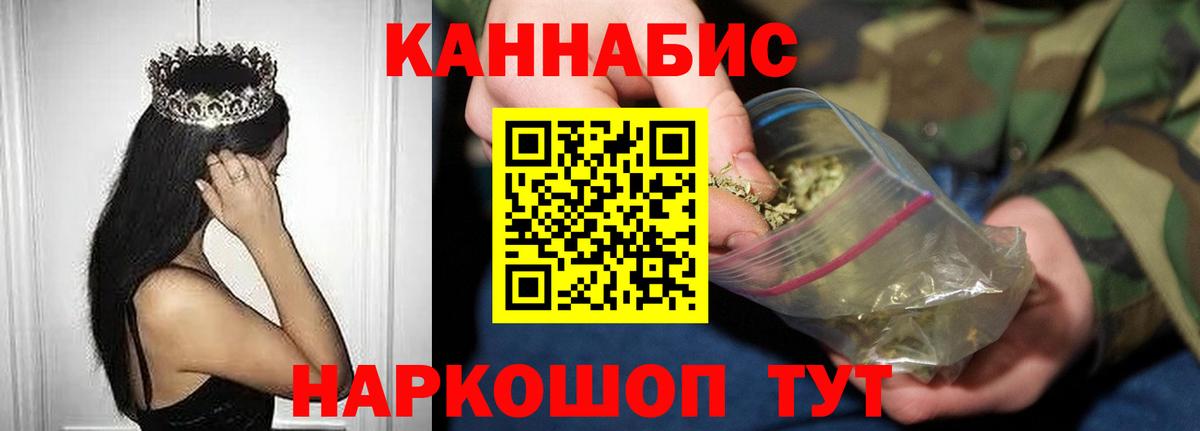 Марихуана гибрид  Канабис LSD WEED  Бошки марихуана White Widow  Фролово  Шишки марихуана планчик  Вход с VPN 